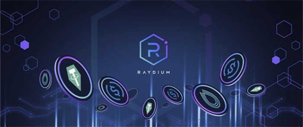 RAY币今日最新价格行情-第1张图片-交易所